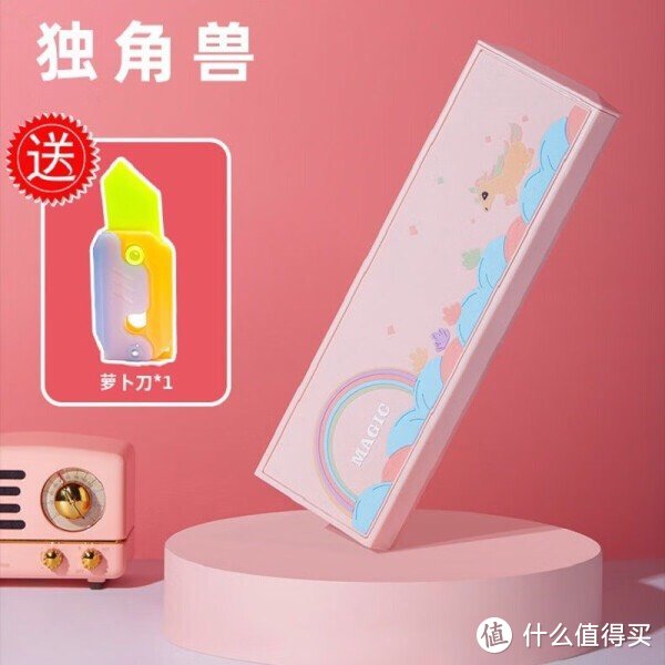 小学生必备!高级魔术夜光文具盒,炫酷又实用!
