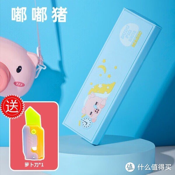 小学生必备!高级魔术夜光文具盒,炫酷又实用!