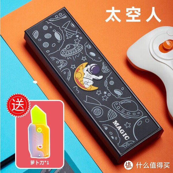 小学生必备!高级魔术夜光文具盒,炫酷又实用!