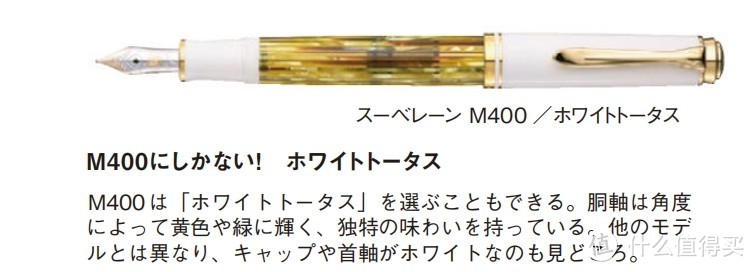 百利金帝王系列量产钢笔配置与设计介绍