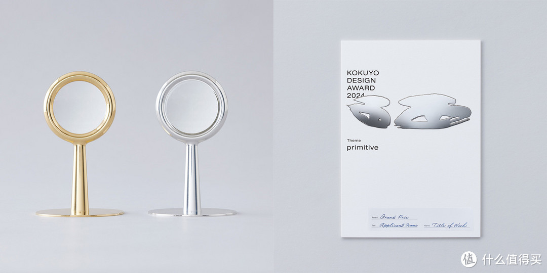 2024国誉设计大奖,让文具回归初心