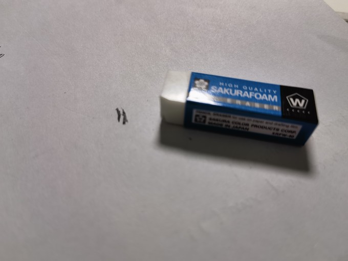 樱花橡皮及涂改工具