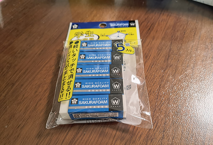 樱花橡皮及涂改工具